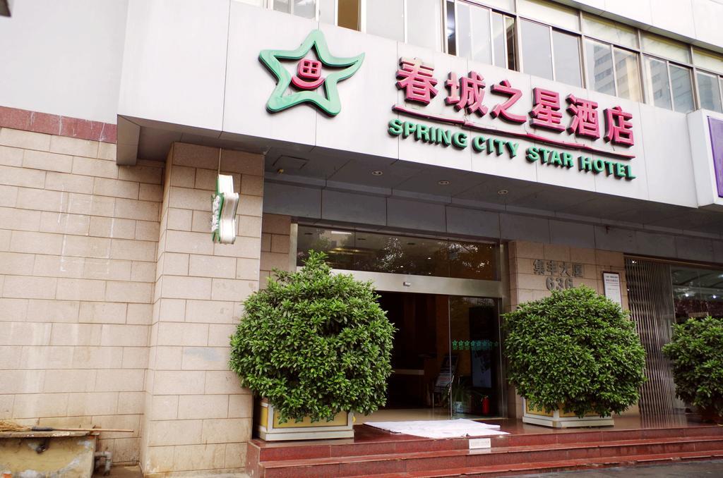 City Star Ji Feng Branch Kunming Eksteriør billede