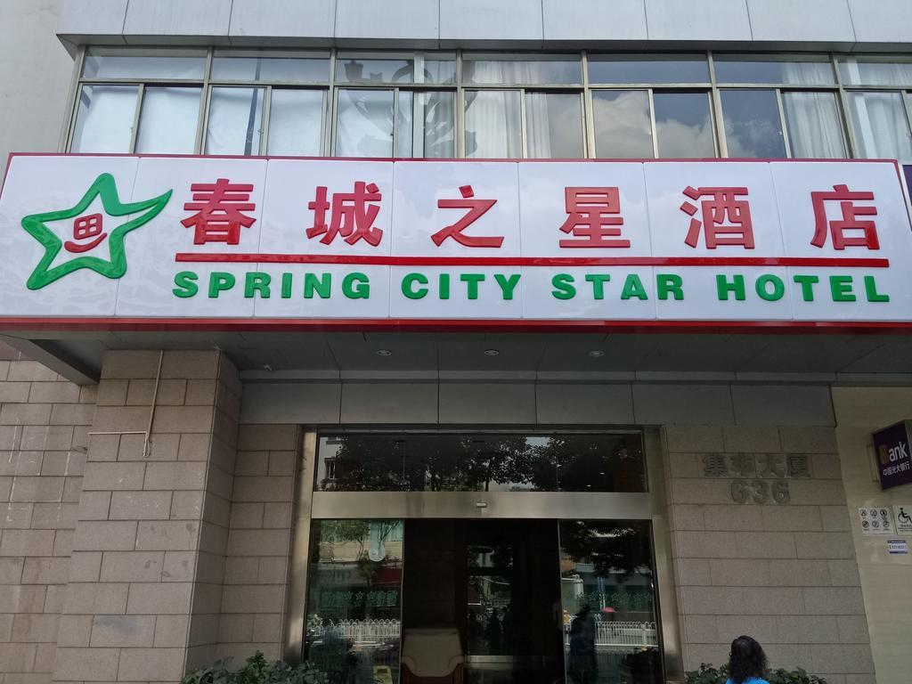 City Star Ji Feng Branch Kunming Eksteriør billede
